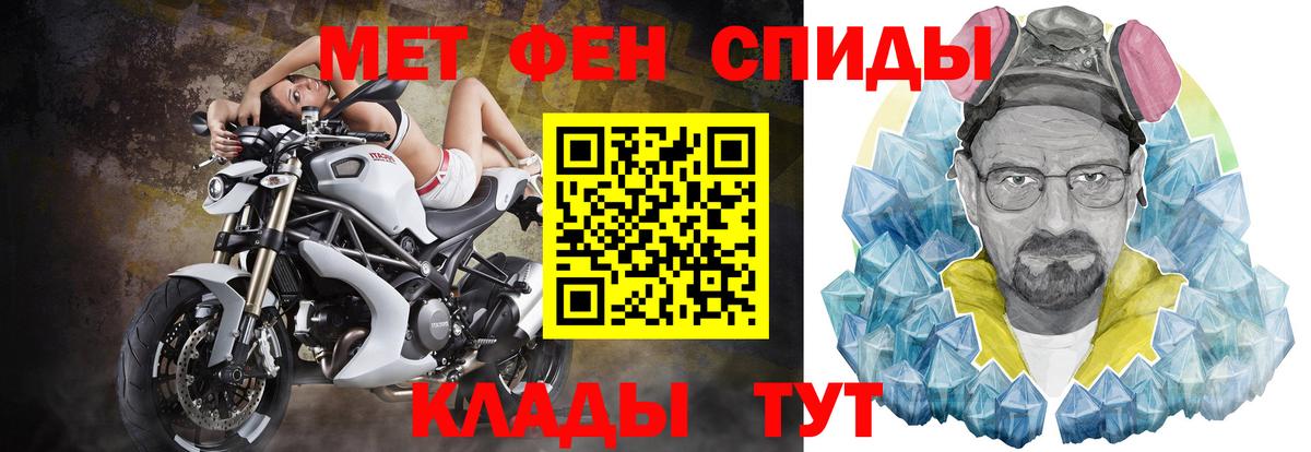 Новозыбков  АМФ  Вход с VPN  АМФЕТАМИН 97%  АМФЕТАМИН 