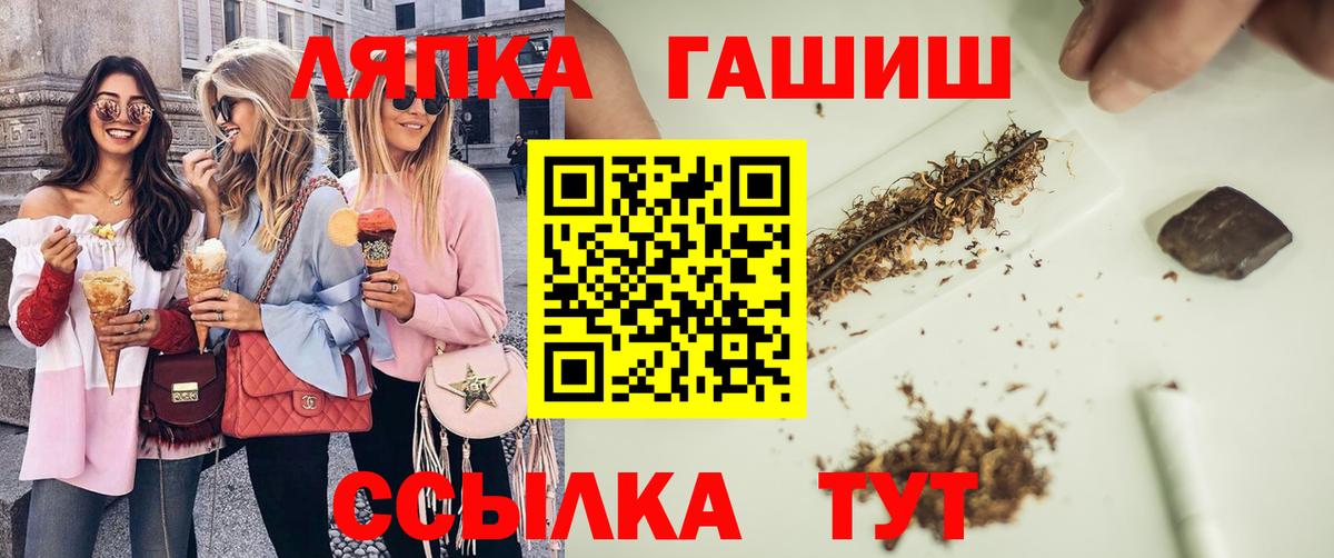 ГАШИШ AMNESIA HAZE Новозыбков