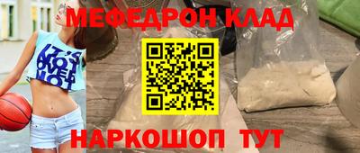 прущая мука Старая Купавна