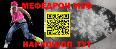 прущая мука Старая Купавна