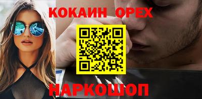 мефедрон Среднеуральск