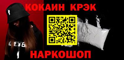 прущая мука Старая Купавна