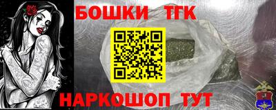 мяу мяу кристалл Ставрополь