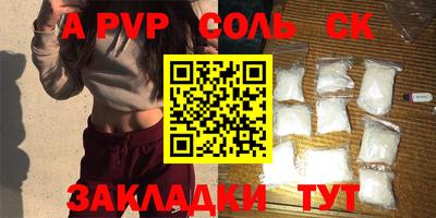 прущая мука Старая Купавна