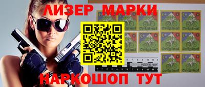 мяу мяу кристалл Ставрополь