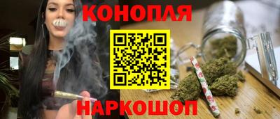 мяу мяу кристалл Ставрополь
