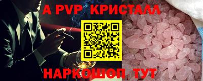 прущая мука Старая Купавна
