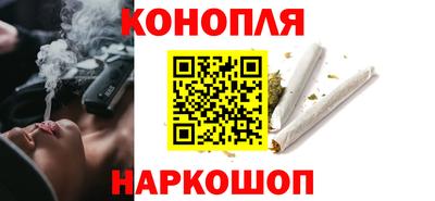 мяу мяу кристалл Ставрополь