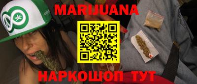 мяу мяу кристалл Ставрополь