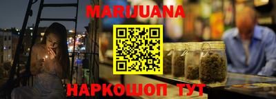 прущая мука Старая Купавна
