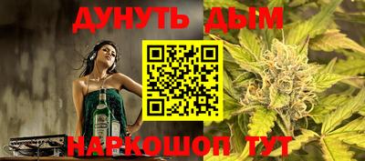 мяу мяу кристалл Ставрополь