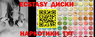 прущая мука Старая Купавна