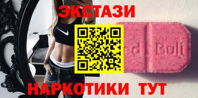 мяу мяу кристалл Ставрополь