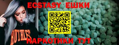 мяу мяу кристалл Ставрополь