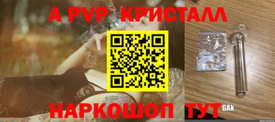 прущая мука Старая Купавна