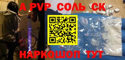 мефедрон Среднеуральск