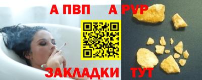 прущая мука Старая Купавна