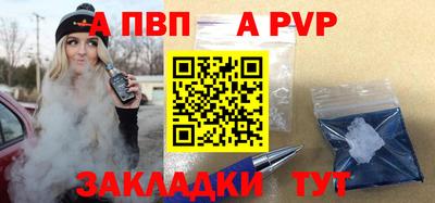 прущая мука Старая Купавна