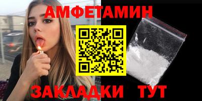 мяу мяу кристалл Ставрополь
