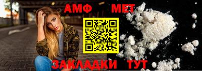 прущая мука Старая Купавна