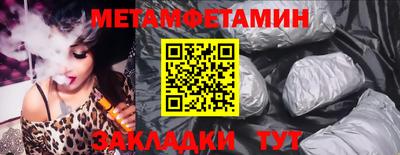 мяу мяу кристалл Ставрополь