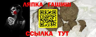 мяу мяу кристалл Ставрополь