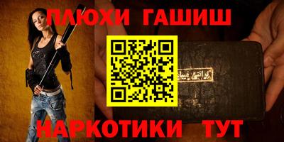 мяу мяу кристалл Ставрополь