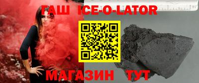 мяу мяу кристалл Ставрополь