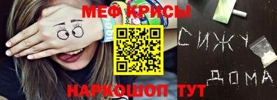 мефедрон Среднеуральск