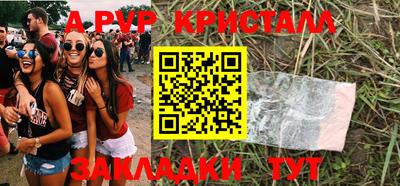 прущая мука Старая Купавна