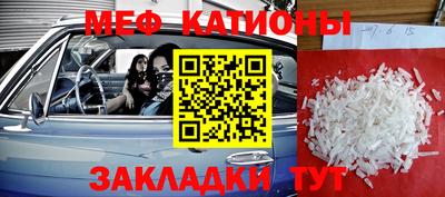 мефедрон Среднеуральск