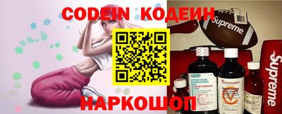 мефедрон Среднеуральск