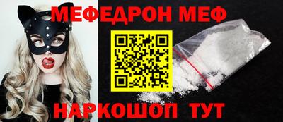 прущая мука Старая Купавна