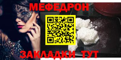 мефедрон Среднеуральск