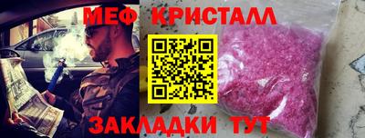 мефедрон Среднеуральск