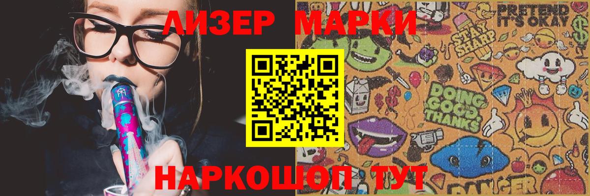 LSD-25 экстази кислота Новозыбков